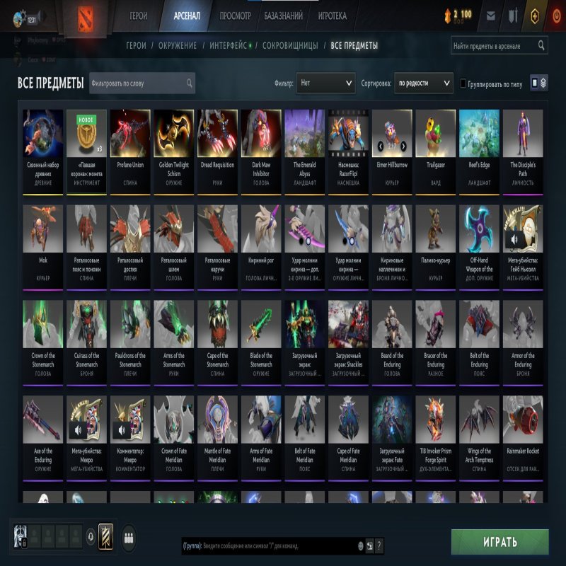 🏅 MMR 2300 | 🕒 4000 годин | 🛡 7600