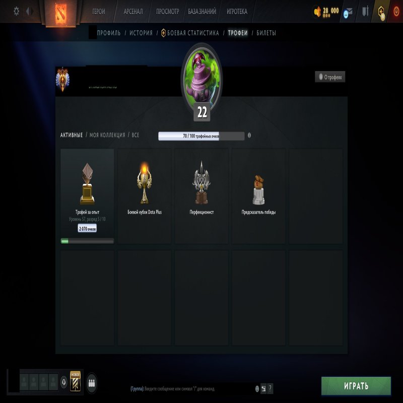 🏅 MMR 6037 | 🕒 137 годин | 🛡 11475