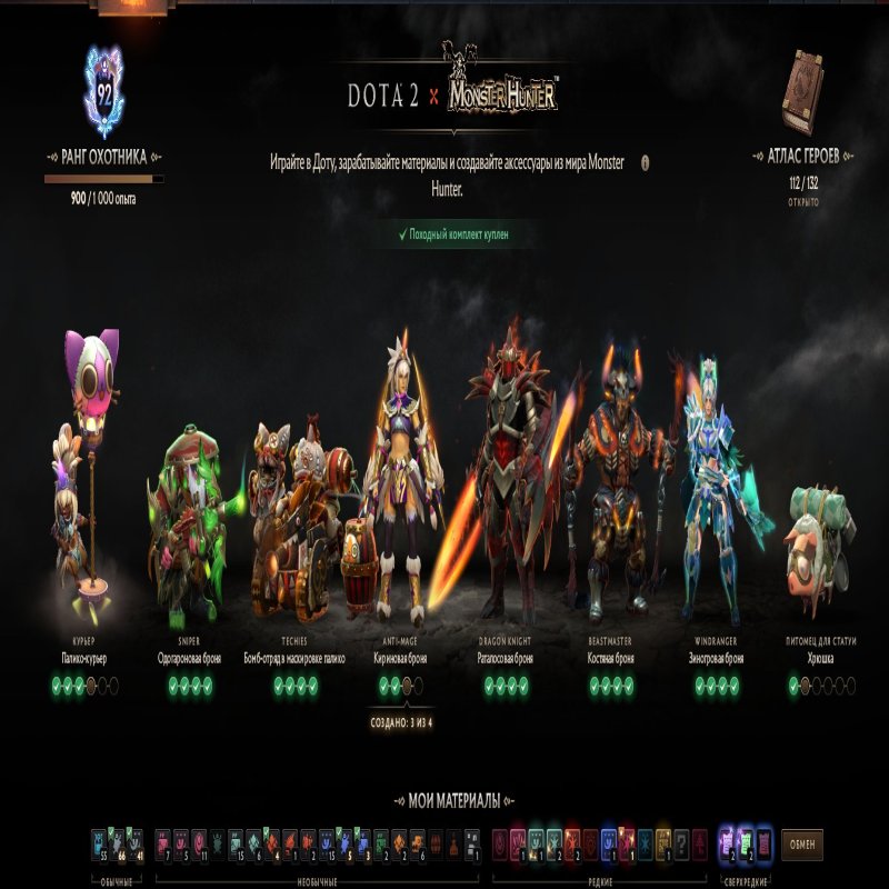 🏅 MMR 7500 | 🕒 400 годин | 🛡 9000