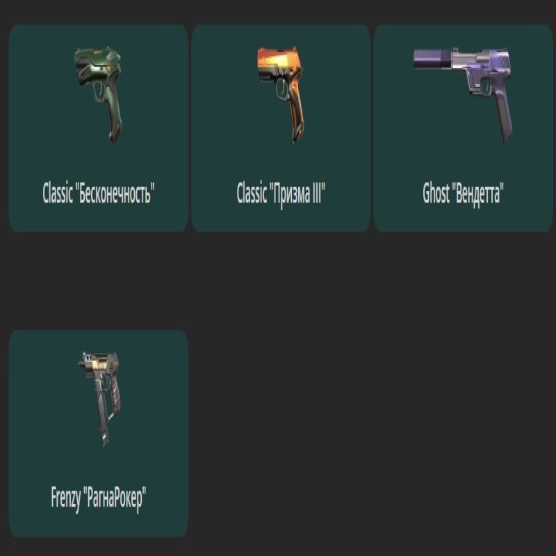 🎯 Valorant акаунт | Ранг не вказано | EU | 7 агентів