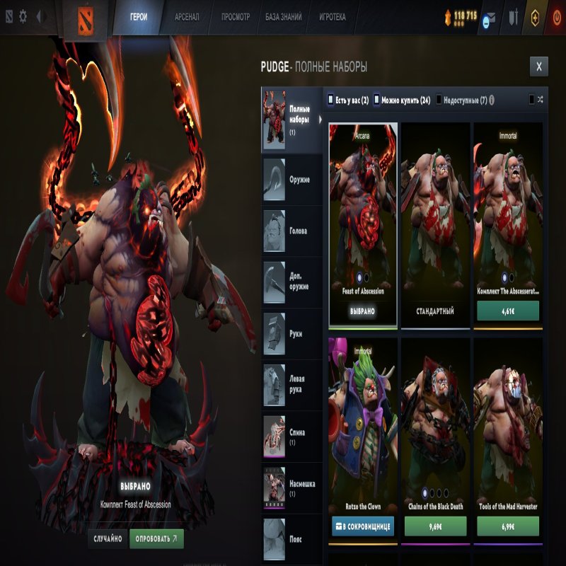 🏅 MMR 2876 | 🕒 1374 годин | 🛡 8018