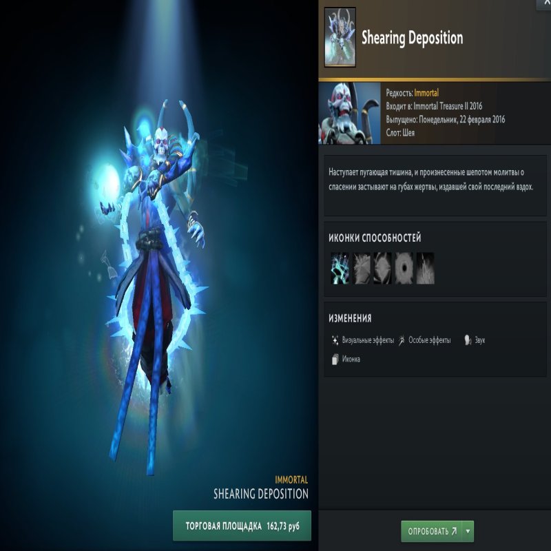 🏅 MMR 5120 | 🕒 400 hours | 🛡 11200