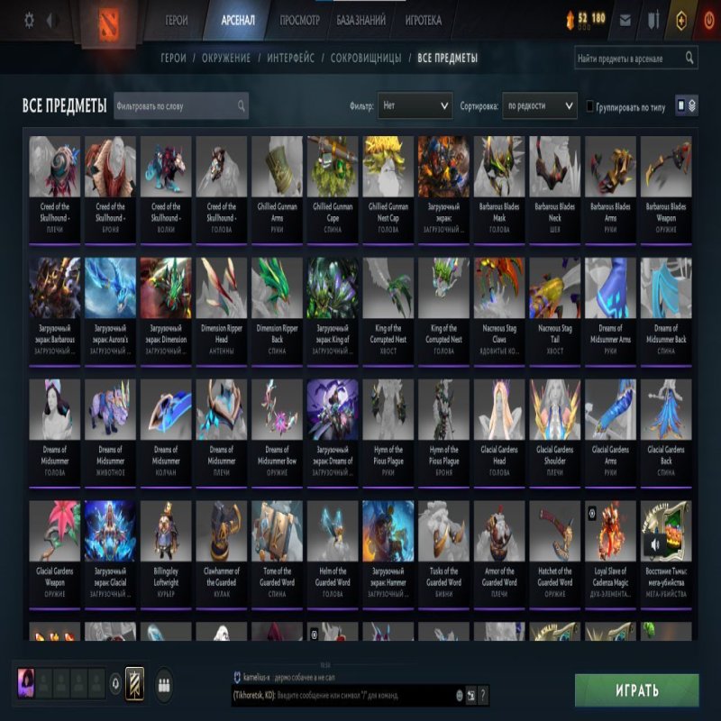 🏅 MMR 3000 | 🕒 7200 hours | 🛡 12000