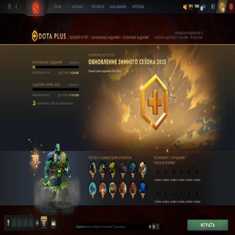 🏅 MMR 8132 | 🕒 582 годин | 🛡 12000