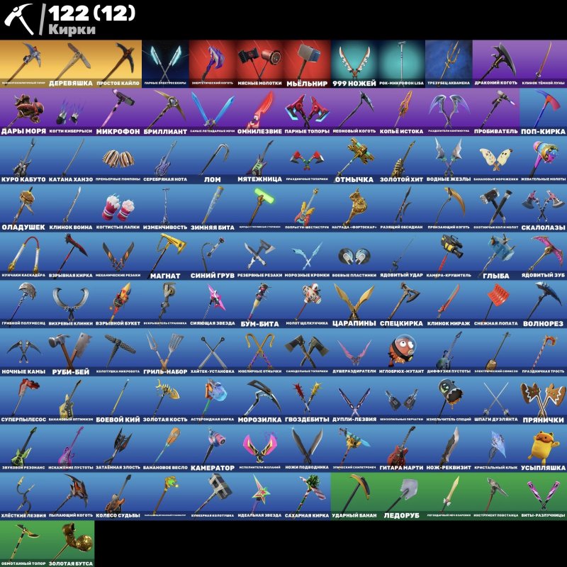 🎨 89 скінів | 🌟 Fortnite акаунт