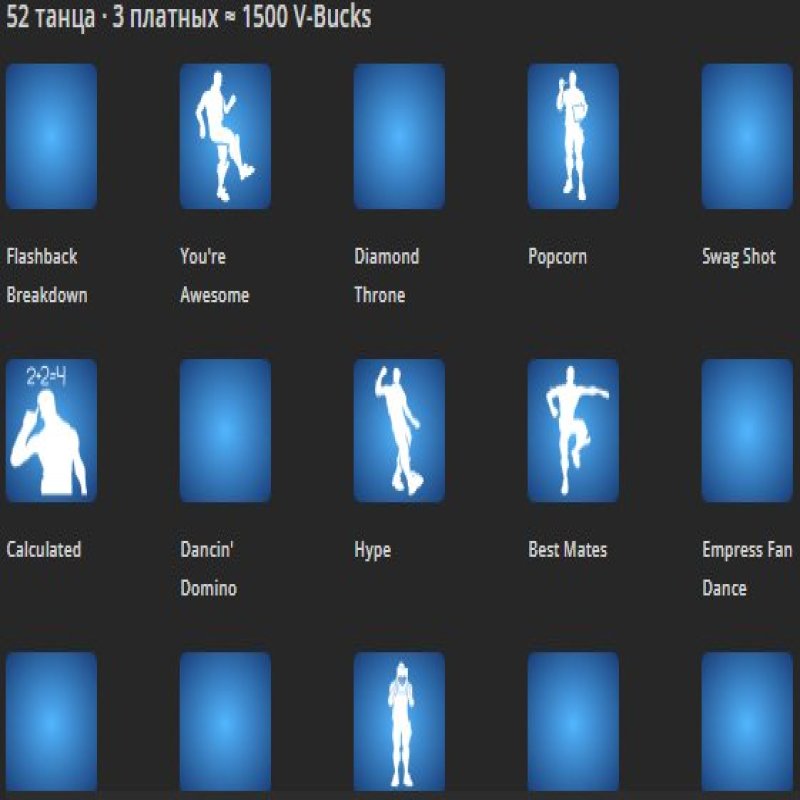 🎨 44 skins | 🌟 Fortnite account