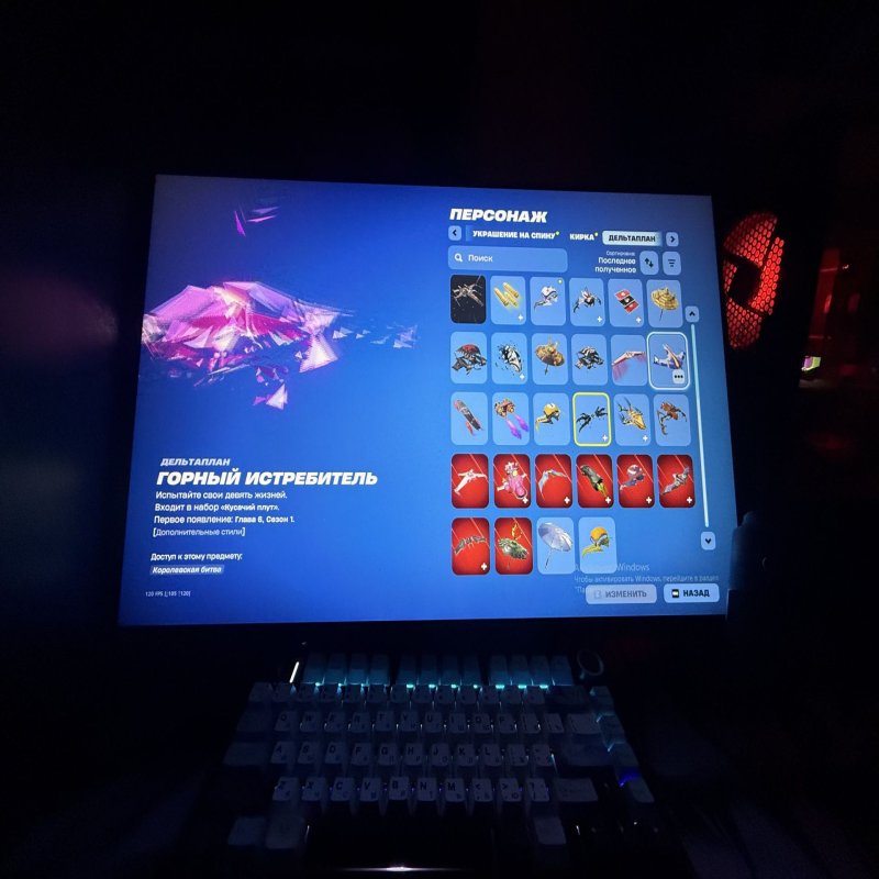 🎨 34 скинов | 🌟 Fortnite аккаунт