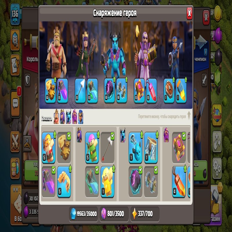 🏰 Clash of Clans акаунт | Ратуша 13 рівня | Рівень 65%