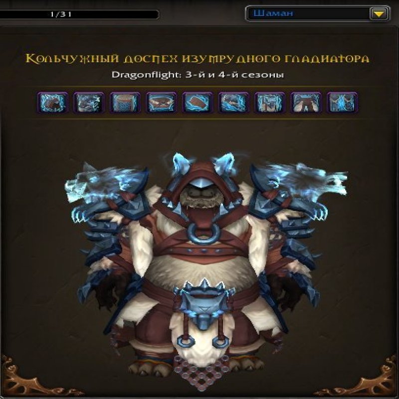 🎮 WoW account | Level 70 | Alliance/Horde | Any server