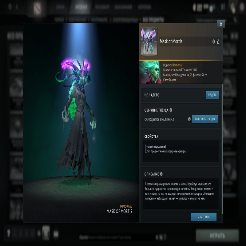 🏅 MMR 8132 | 🕒 582 годин | 🛡 12000