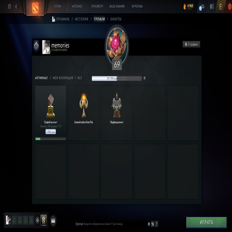 🏅 MMR 3000 | 🕒 3500 hours | 🛡 600