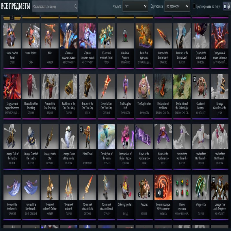 🏅 MMR 366 | 🕒 2120 годин | 🛡 8720