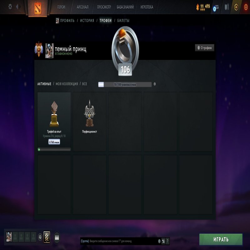 🏅 MMR 7542 | 🕒 9972 годин | 🛡 12000