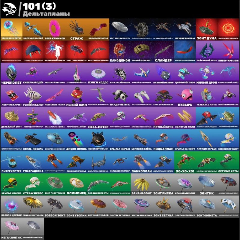 🎨 96 скінів | 🌟 Fortnite акаунт