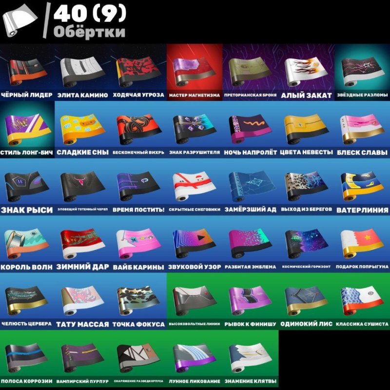 🎨 47 skins | 🌟 Fortnite account