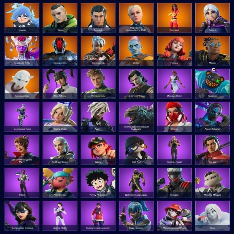 🎨 192 skins | 🌟 Fortnite account