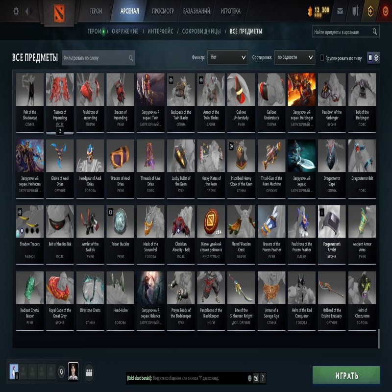 🏅 MMR 1290 | 🕒 2010 hours | 🛡 7486