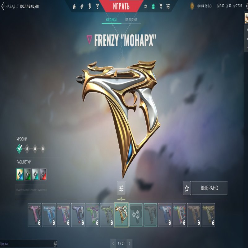 🎯 Valorant account | Gold 3 | EU | 10 agents