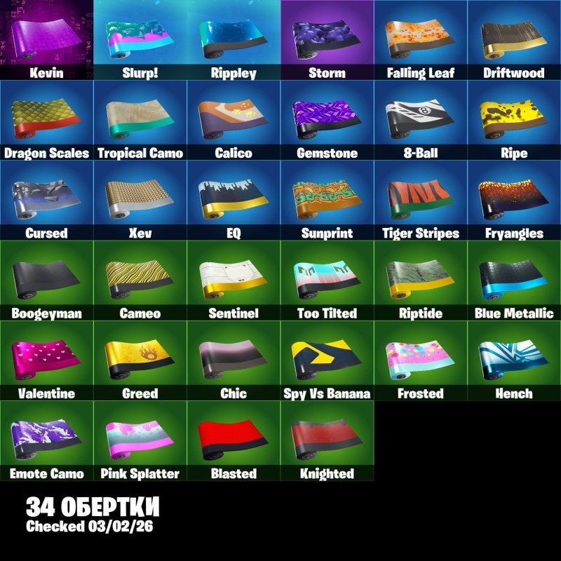 🎨 32 skins | 🌟 Fortnite account