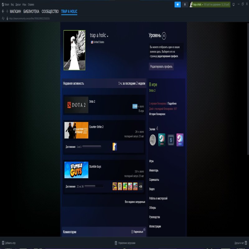 🏅 MMR 4500 | 🕒 2 годин | 🛡 7000