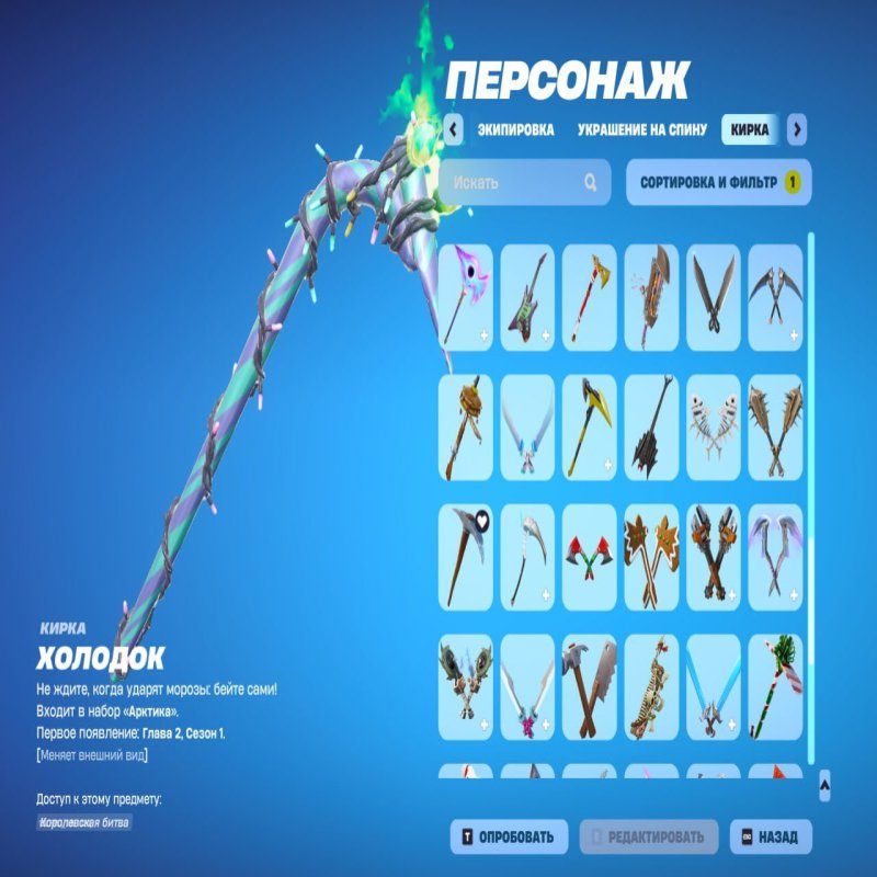 🎨 75 skins | 🌟 Fortnite account