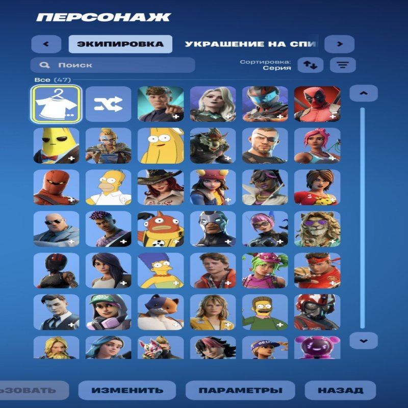 🎨 50 скінів | 🌟 Fortnite акаунт