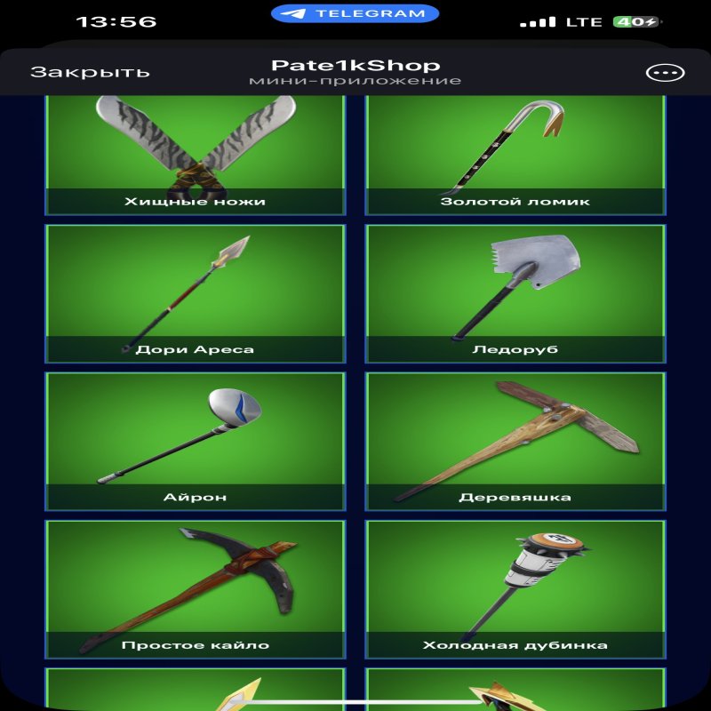 Фортнайт акаунт з 114 скінів