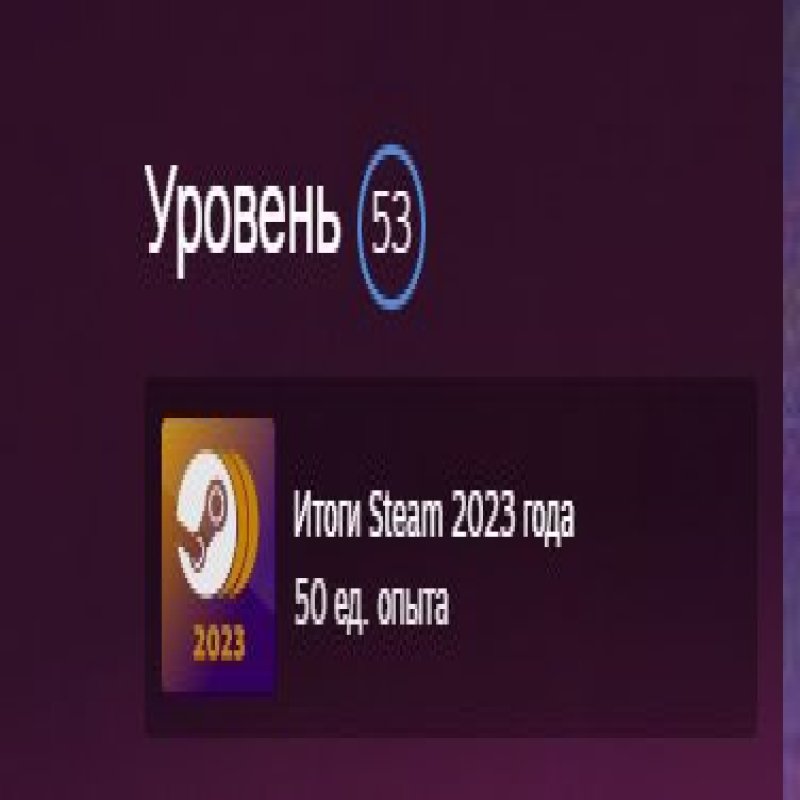 💎2600 ELO | 🎮 CS PRIMA | 53 рівень у Steam🌟
