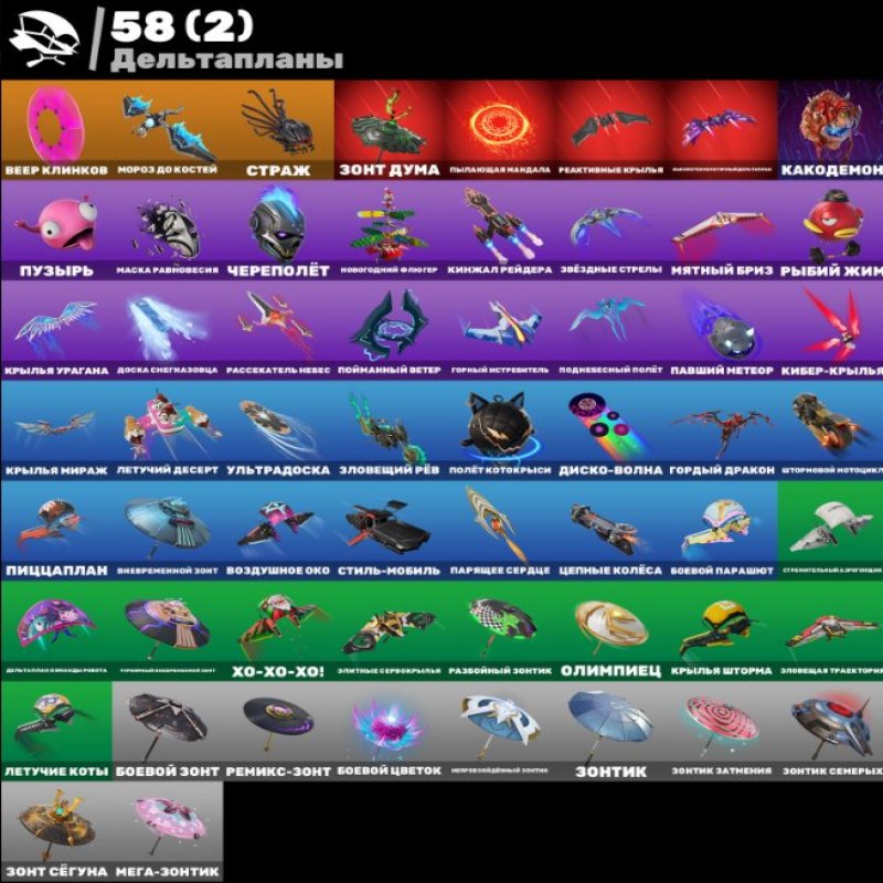 🎨 44 скінів | 🌟 Fortnite акаунт