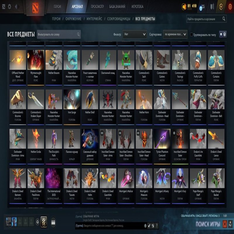 🏅 MMR 2353 | 🕒 419 hours | 🛡 4000