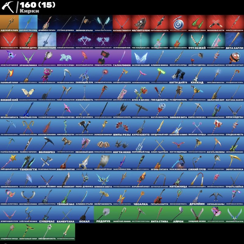 🎨 99 skins | 🌟 Fortnite account