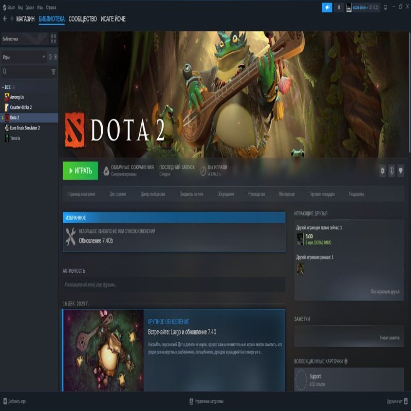 🏅 MMR 3020 | 🕒 4500 годин | 🛡 9000