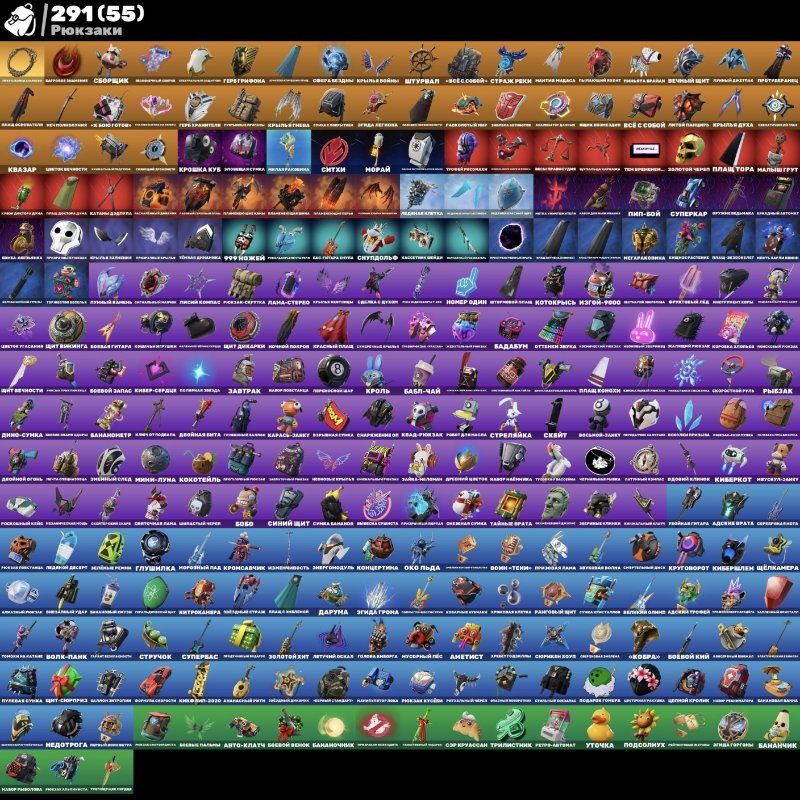 🎨 274 скінів | 🌟 Fortnite акаунт