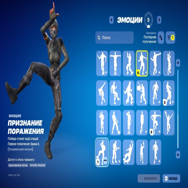 🎨 52 скінів | 🌟 Fortnite акаунт