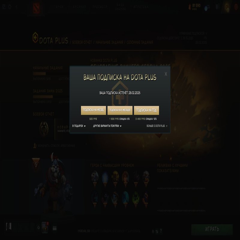 🏅 MMR 4518 | 🕒 300 годин | 🛡 11822