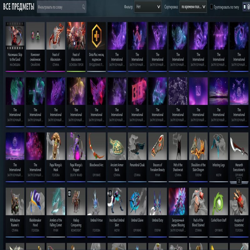 🏅 MMR 3500 | 🕒 902 hours | 🛡 10075