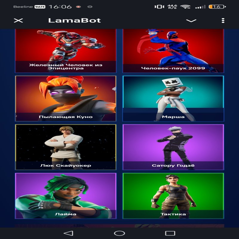 🎨 103 скінів | 🌟 Fortnite акаунт