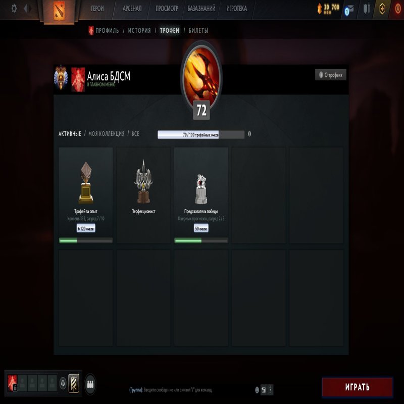 🏅 MMR 7900 | 🕒 3000 hours | 🛡 7000