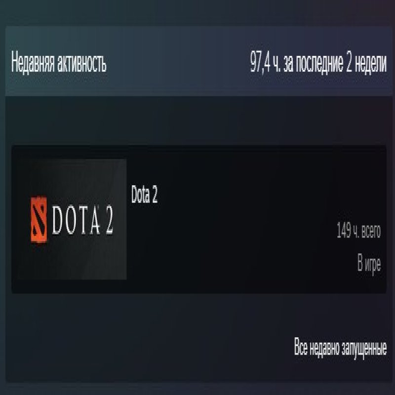 🏅 MMR 1 | 🕒 149 hours | 🛡 10459