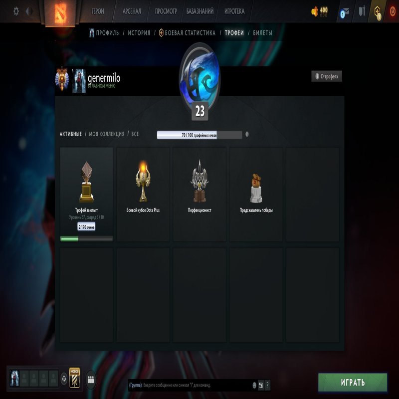 🏅 MMR 8120 | 🕒 300 годин | 🛡 11300