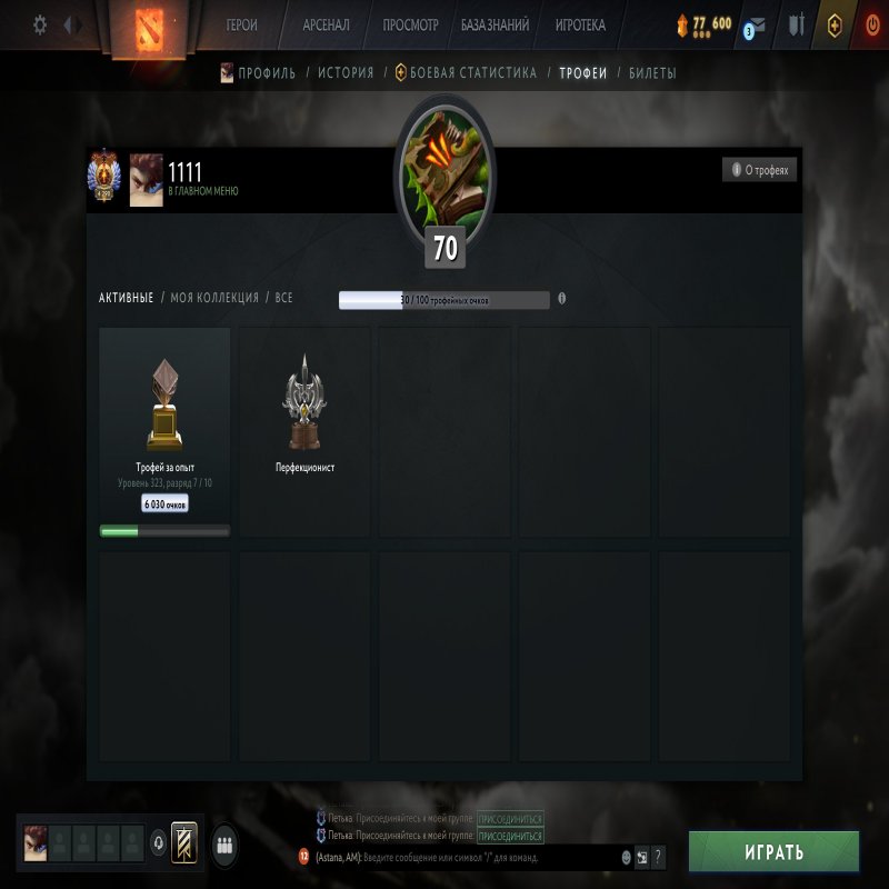 🏅 MMR 9071 | 🕒 3535 годин | 🛡 12000