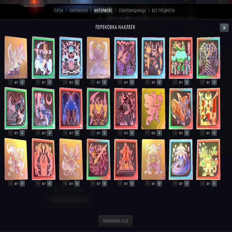 🏅 MMR 1400 | 🕒 2 годин | 🛡 6000