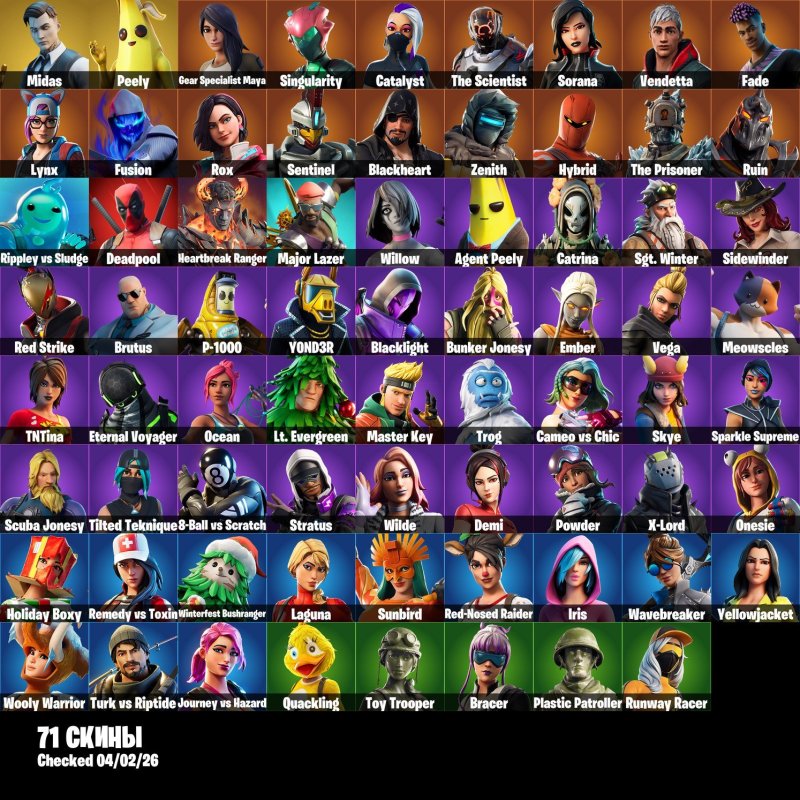 🎨 71 skins | 🌟 Fortnite account