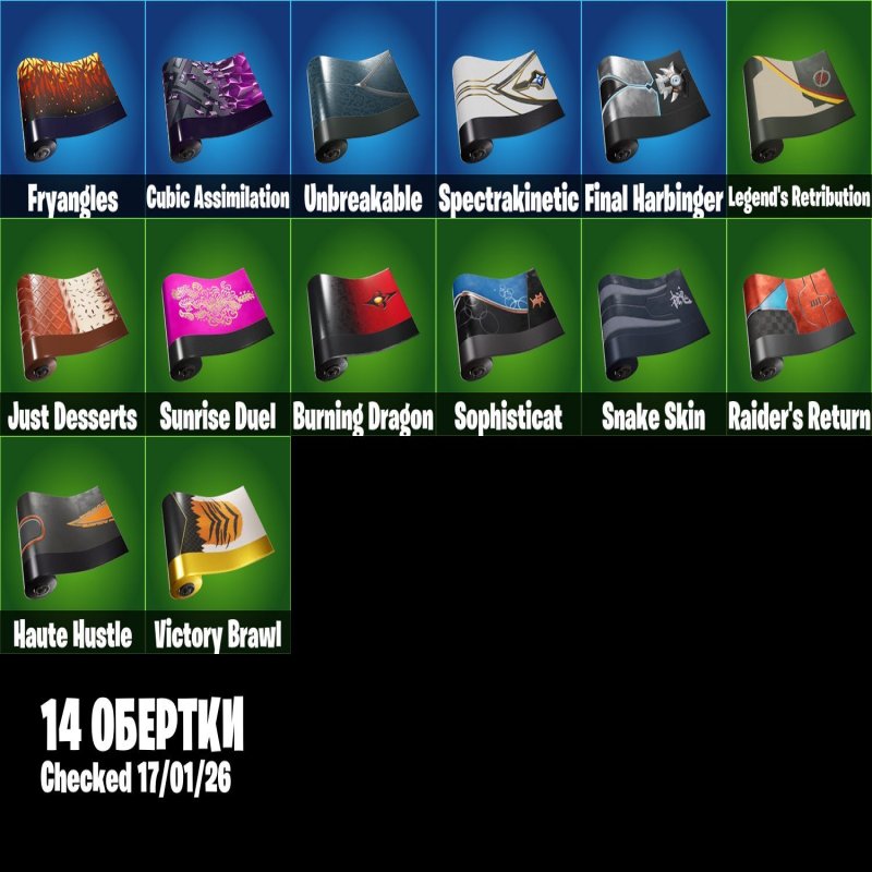 🎨 20 скінів | 🌟 Fortnite акаунт