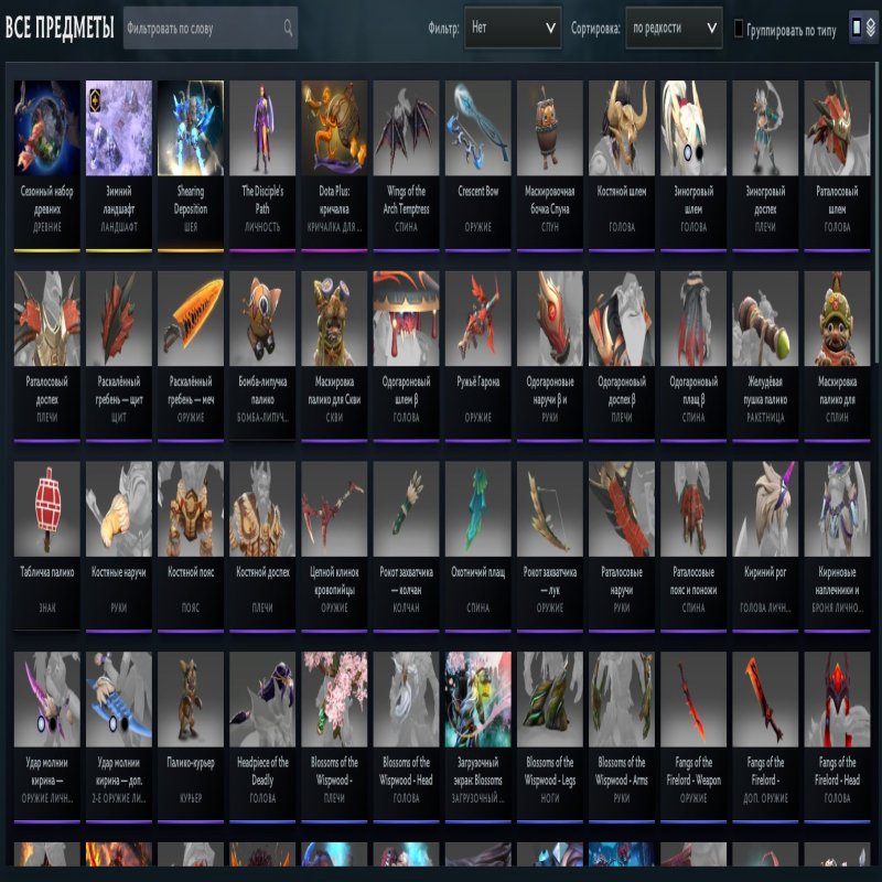 🏅 MMR 1215 | 🕒 210 годин | 🛡 11855