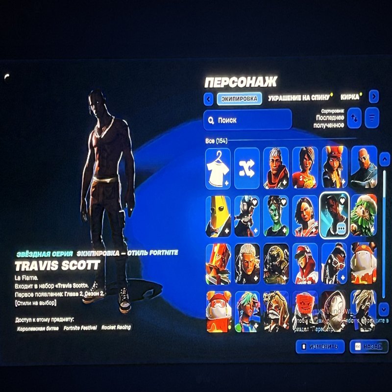 🎨 154 скінів | 🌟 Fortnite акаунт