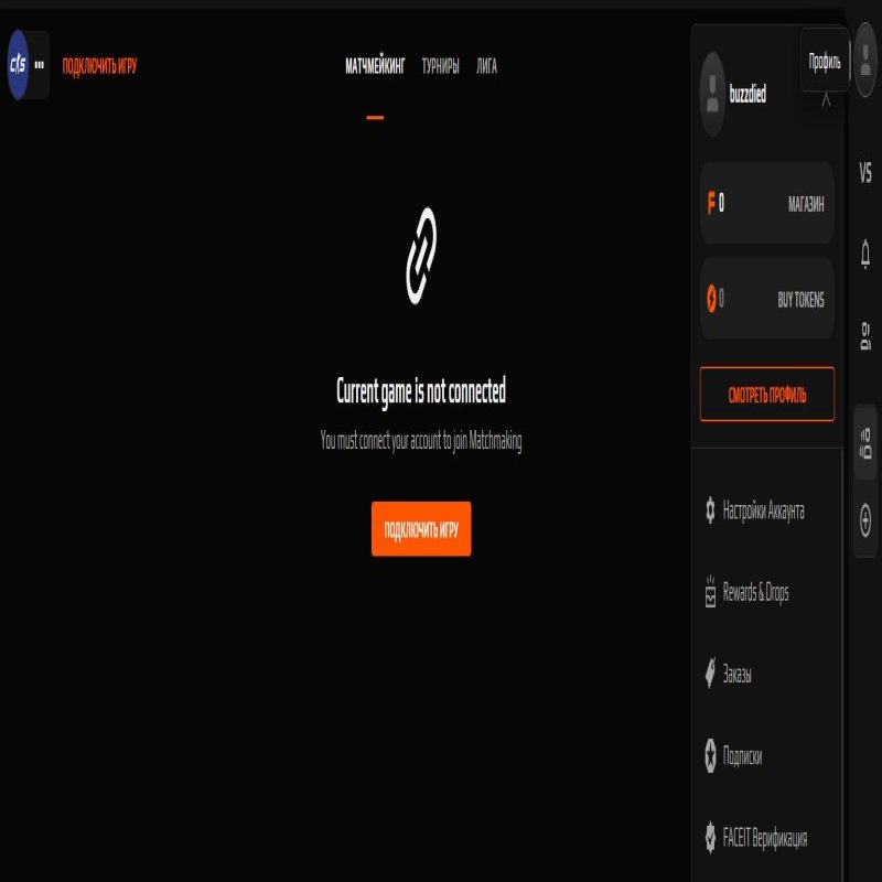 🔥 FACEIT LVL 1 | 🕒 1000 ELO — Ready for Competitive Play
