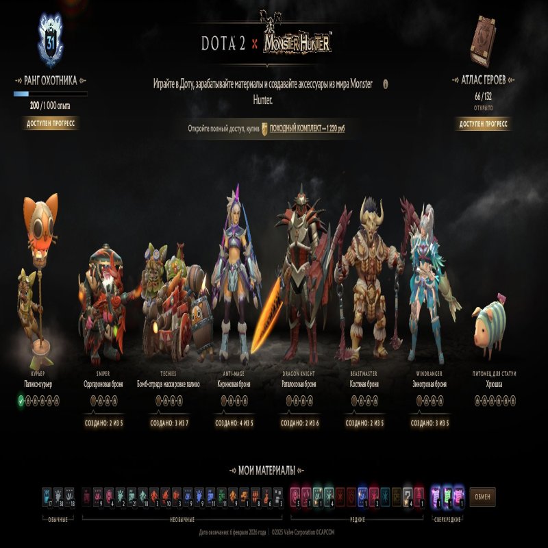 🏅 MMR 1145 | 🕒 250 часов | 🛡 11177