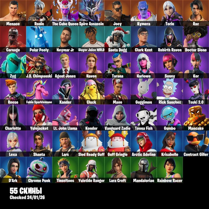 🎨 55 skins | 🌟 Fortnite account