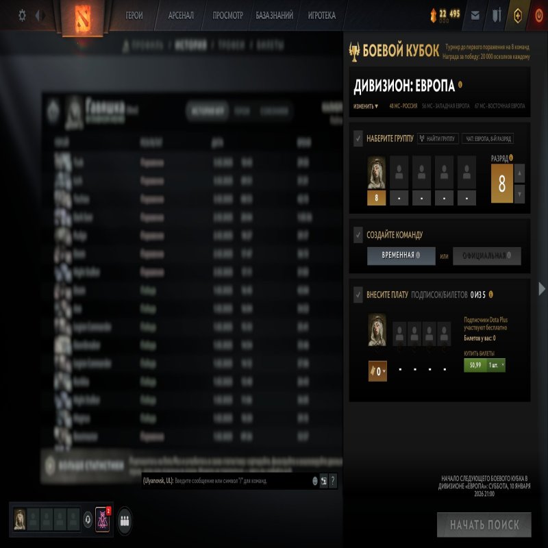 🏅 MMR 5800 | 🕒 1111 годин | 🛡 11893